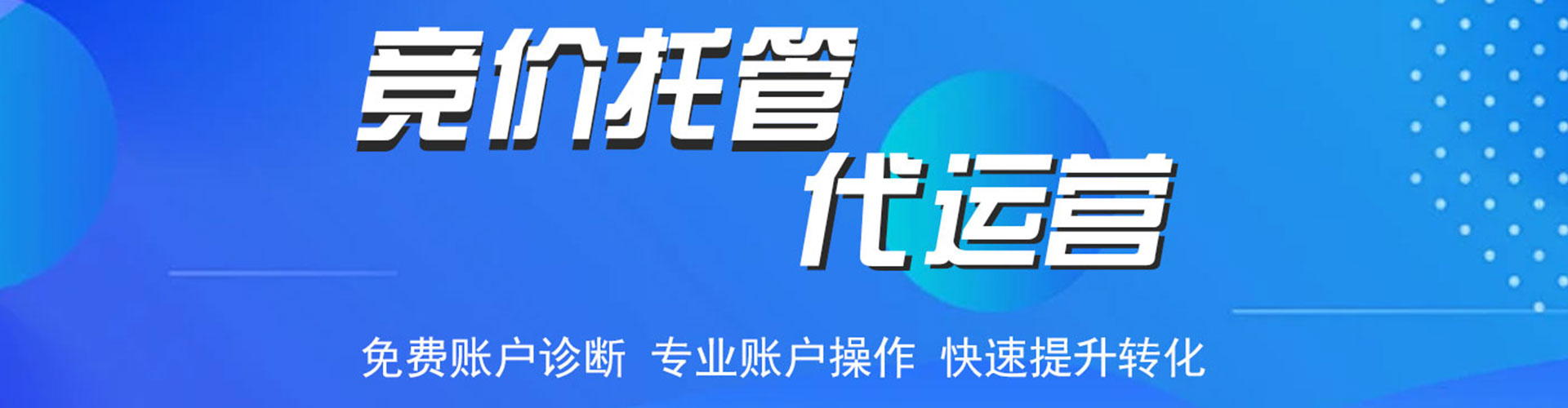安远信息流运营
