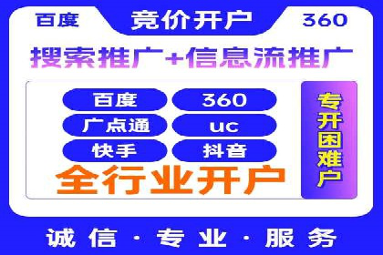 精准投放，高效转化——SEM竞价推广案例分享