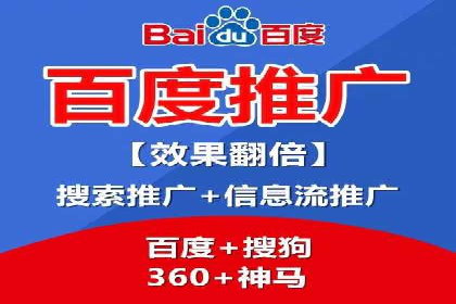 百度推广技巧解析：打造爆款广告案例