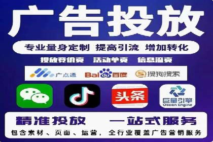 SEM托管与广告投放的完美结合——案例分享